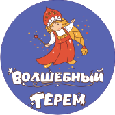 День рождение ярославль